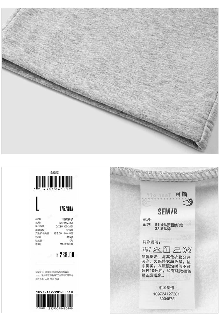 Semir Pants Men Fleece Lined 2024 Winter New Thermal Bacteriostatic Solid Color Loose Elastic Waist Straight Leg Pants