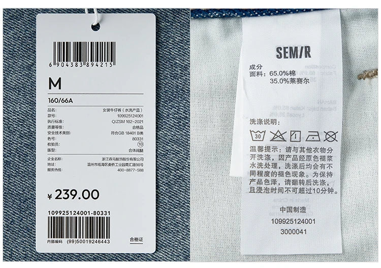 Semir Jeans Women 2024 New Winter Style with Fleece-Lined Floor-Length Trousers Hong Kong Style Wide-Leg Trousers
