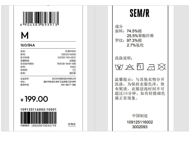 Semir Hoodie Women Design-featured Embroidered Loose and Lazy 2025 New Spring Round-neck Drop-shoulder Pullover Fashionable