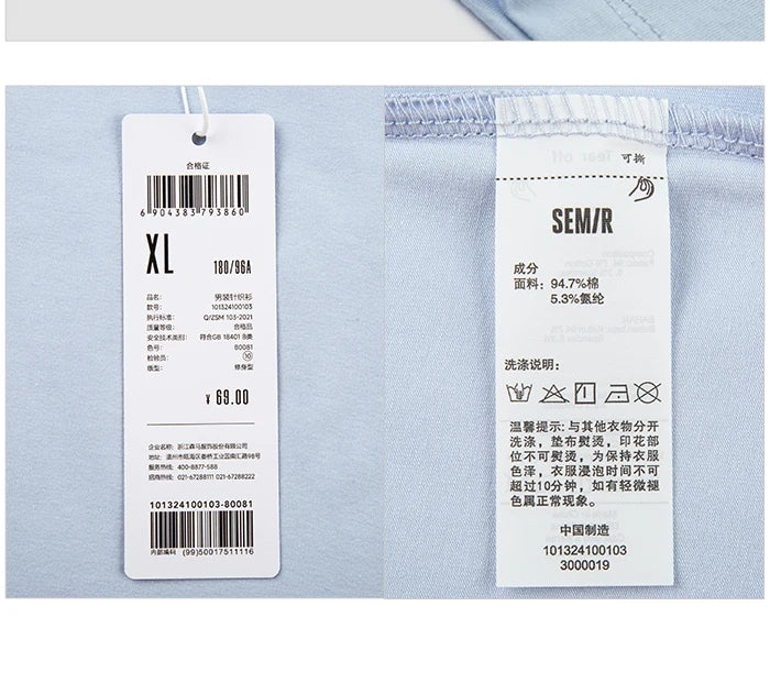 Semir Short Sleeve T-Shirt Men 2024 Summer New Trend Letters Printed Tops Versatile Casual T Shirt