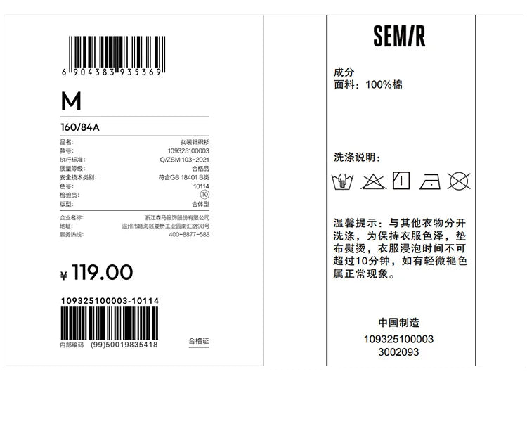 Semir Short Sleeve T-Shirt Women Cropped Design Split Hem 2025 New Summer Cotton Top Relaxed Fit for Casual and Chic Style