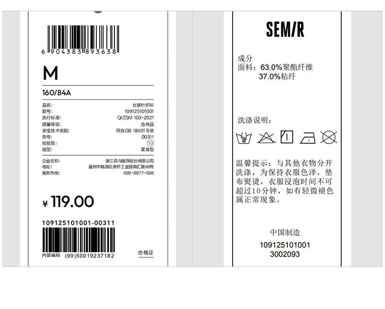Semir Long Sleeve T-Shirt Women Short Skinny Slimming Simple 2025 Spring New Faux Two-piece Contrast Color Bottoming Shirt